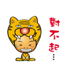 Tiger brother（個別スタンプ：26）