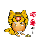 Tiger brother（個別スタンプ：29）