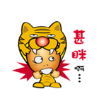 Tiger brother（個別スタンプ：30）