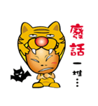 Tiger brother（個別スタンプ：32）