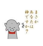 お地蔵さんのつぶやき（個別スタンプ：23）