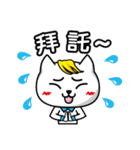 Mr cat work  Records（個別スタンプ：2）