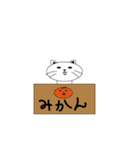 猫けし（個別スタンプ：20）