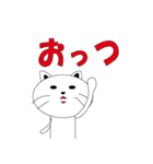 猫けし（個別スタンプ：22）