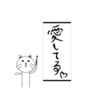 猫けし（個別スタンプ：25）