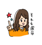 友達のスタンプ（個別スタンプ：23）