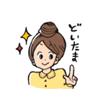 友達のスタンプ（個別スタンプ：32）
