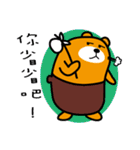 Lian-jiang the Liu-Lang Bear（個別スタンプ：1）