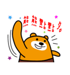 Lian-jiang the Liu-Lang Bear（個別スタンプ：3）