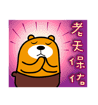 Lian-jiang the Liu-Lang Bear（個別スタンプ：6）