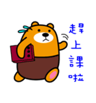 Lian-jiang the Liu-Lang Bear（個別スタンプ：7）