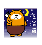 Lian-jiang the Liu-Lang Bear（個別スタンプ：13）