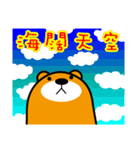 Lian-jiang the Liu-Lang Bear（個別スタンプ：20）