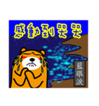 Lian-jiang the Liu-Lang Bear（個別スタンプ：22）