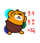 Lian-jiang the Liu-Lang Bear（個別スタンプ：23）