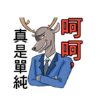 Brother deer（個別スタンプ：1）