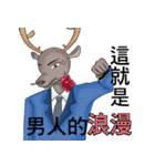 Brother deer（個別スタンプ：3）