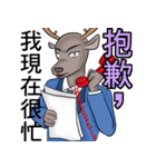 Brother deer（個別スタンプ：10）