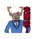 Brother deer（個別スタンプ：13）