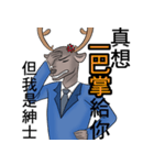 Brother deer（個別スタンプ：16）