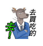 Brother deer（個別スタンプ：24）