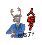 Brother deer（個別スタンプ：32）