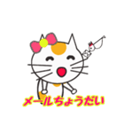 白ねこのタマ（個別スタンプ：4）