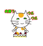 白ねこのタマ（個別スタンプ：6）