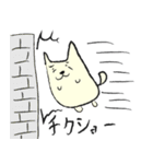 はこ猫（個別スタンプ：26）