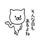 ねこちゃん。（個別スタンプ：24）