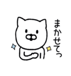 ねこちゃん。（個別スタンプ：35）