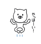 ねこちゃん。（個別スタンプ：39）