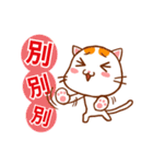 Orange Orange Cat（個別スタンプ：11）