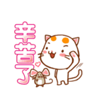 Orange Orange Cat（個別スタンプ：17）