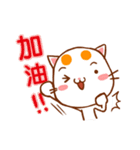 Orange Orange Cat（個別スタンプ：18）