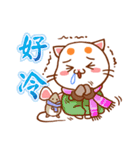 Orange Orange Cat（個別スタンプ：37）