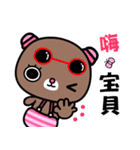 The naughty bear and Coocoo bear（個別スタンプ：2）