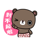 The naughty bear and Coocoo bear（個別スタンプ：9）