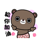 The naughty bear and Coocoo bear（個別スタンプ：13）