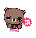 The naughty bear and Coocoo bear（個別スタンプ：16）