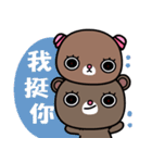 The naughty bear and Coocoo bear（個別スタンプ：17）