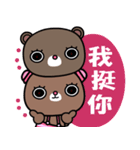 The naughty bear and Coocoo bear（個別スタンプ：18）