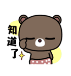 The naughty bear and Coocoo bear（個別スタンプ：19）