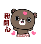 The naughty bear and Coocoo bear（個別スタンプ：31）