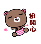 The naughty bear and Coocoo bear（個別スタンプ：32）