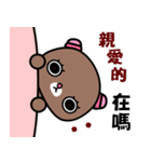 The naughty bear and Coocoo bear（個別スタンプ：36）