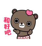 The naughty bear and Coocoo bear（個別スタンプ：37）