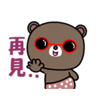 The naughty bear and Coocoo bear（個別スタンプ：39）