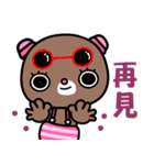 The naughty bear and Coocoo bear（個別スタンプ：40）