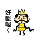 Funny King and Queen（個別スタンプ：1）